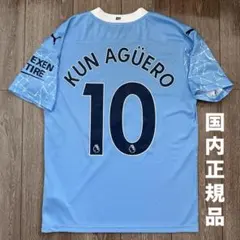 2026年最新】アグエロの人気アイテム - メルカリ