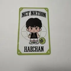 2026年最新】NCTNATION トレカ ヘチャンの人気アイテム - メルカリ