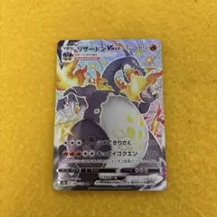 リザードンVMAX SSR S4a シャイニースターV - メルカリ