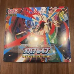 2026年最新】メガブレイブ box シュリンク付きの人気アイテム - メルカリ