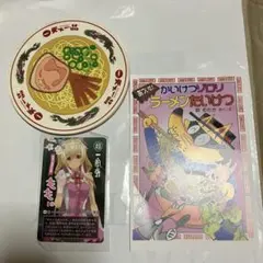 2026年最新】天下一品 コースターの人気アイテム - メルカリ