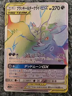 2026年最新】ブラッキーgx hrの人気アイテム - メルカリ