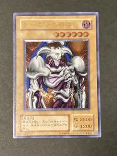 2026年最新】デーモンの召喚 レリーフ 美品の人気アイテム - メルカリ