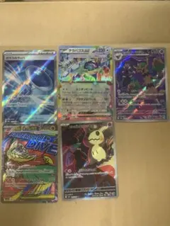 2026年最新】ポケモンカード sr まとめ売りの人気アイテム - メルカリ