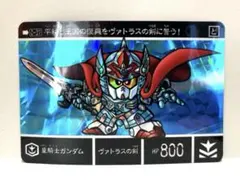 2026年最新】新約SDガンダム外伝 救世騎士伝承 神話復活編の人気