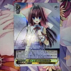 2026年最新】音姫 サインの人気アイテム - メルカリ