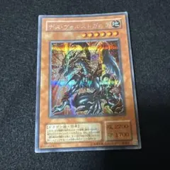 2026年最新】デスヴォルストガルフの人気アイテム - メルカリ