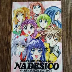 2026年最新】機動戦艦ナデシコ カードダスマスターズの人気アイテム