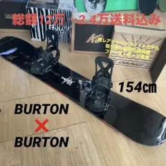 2026年最新】M 布施忠モデルの人気アイテム - メルカリ