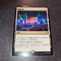 2026年最新】真鍮の都 foilの人気アイテム - メルカリ