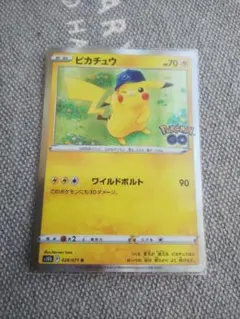 2026年最新】ポケモンGOピカチュウRの人気アイテム - メルカリ