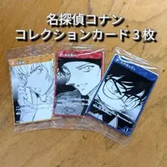 2026年最新】江戸川コナン プロモの人気アイテム - メルカリ