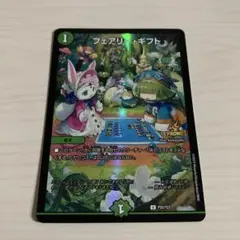 2026年最新】フェアリーギフト ファンフェスの人気アイテム - メルカリ