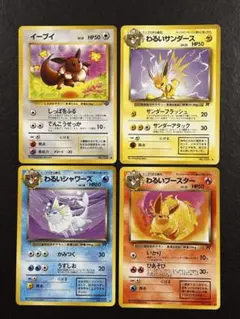 2026年最新】ブースター・シャワーズ・サンダースの人気アイテム