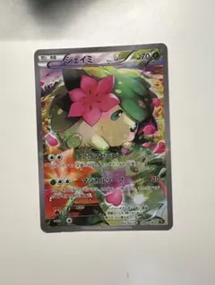 2026年最新】シェイミ 004/036の人気アイテム - メルカリ