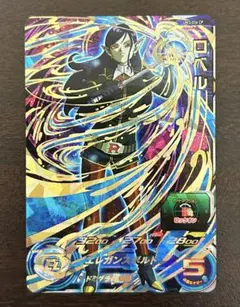 2026年最新】スーパードラゴンボールヒーローズ ロベルの人気アイテム