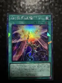 2026年最新】遊戯王エラーカードの人気アイテム - メルカリ