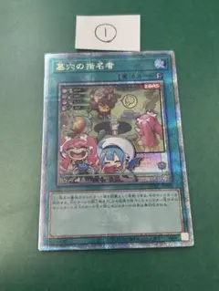 2026年最新】墓穴の指名者 25th 絵違いの人気アイテム - メルカリ