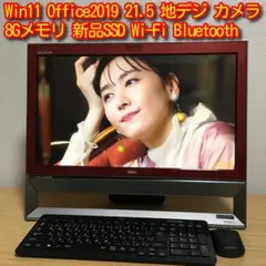 2026年最新】Pc vs370の人気アイテム - メルカリ