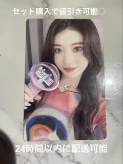 2026年最新】kep1erシャオティンの人気アイテム - メルカリ