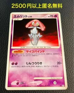 匿名発送】 ポケモンカード ポケカ - メルカリ