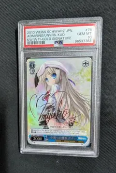 2026年最新】ヴァイス psa10の人気アイテム - メルカリ