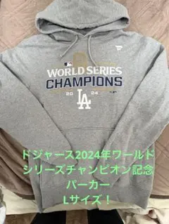 2026年最新】ワールドシリーズパーカーの人気アイテム - メルカリ