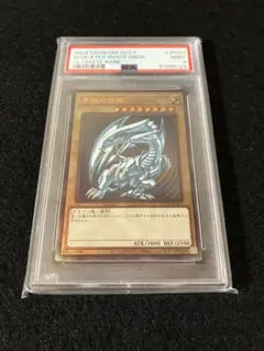 2026年最新】青眼の白龍 レリーフ psaの人気アイテム - メルカリ