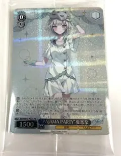 2026年最新】立石凛、の人気アイテム - メルカリ