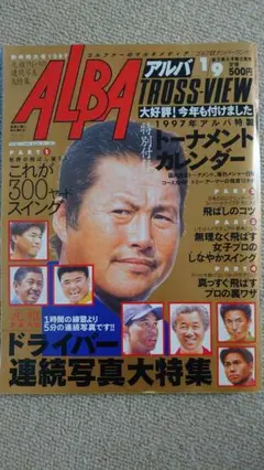 2026年最新】尾崎将司の人気アイテム - メルカリ