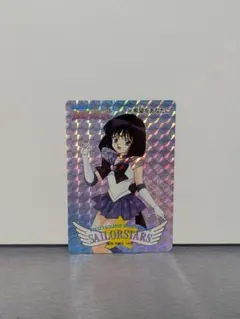 2026年最新】PP 14 セーラームーンの人気アイテム - メルカリ