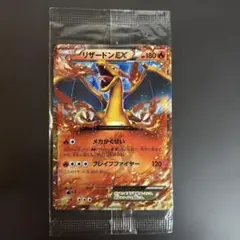 2026年最新】ポケモンカードゲーム:リザードンex プレミアム