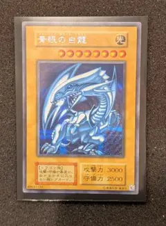 2026年最新】ブルーアイズホワイトドラゴン シクブルの人気アイテム