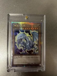 2026年最新】ブルーアイズホワイトドラゴン 25th 絵違いの人気アイテム