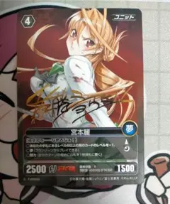 2026年最新】プロジェクトレヴォリューション サインの人気アイテム