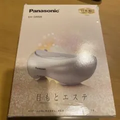 2026年最新】目もとエステ eh-sw68の人気アイテム - メルカリ