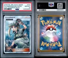 2026年最新】地底探検隊 psa10の人気アイテム - メルカリ