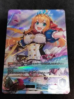 2026年最新】ペコリーヌ サインの人気アイテム - メルカリ