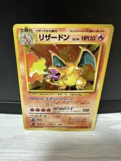 2026年最新】ポケモンカード リザードン 旧裏 かえんの人気アイテム