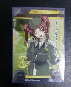 2026年最新】ラクス・クライン クロスウォーの人気アイテム - メルカリ