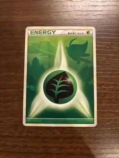 2026年最新】基本草エネルギー レジェンドの人気アイテム - メルカリ