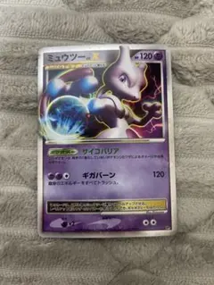 2026年最新】ヒードランvsレジギガスの人気アイテム - メルカリ