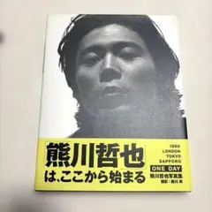 2026年最新】熊川哲也の人気アイテム - メルカリ