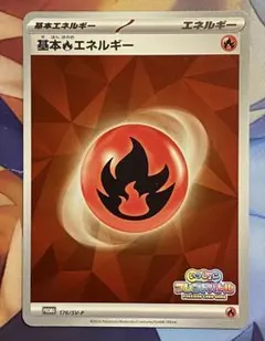 2026年最新】いっしょにフレンドバトル エネルギーの人気アイテム