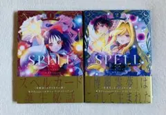 2026年最新】東方project全巻の人気アイテム - メルカリ
