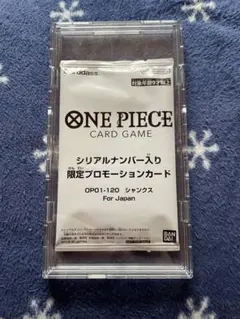 2026年最新】シャンクス フラッグシップの人気アイテム - メルカリ