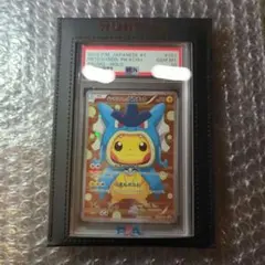 2026年最新】ギャラドスごっこピカチュウ psa9の人気アイテム - メルカリ