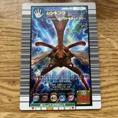 2026年最新】ムシキングカードまとめ売りの人気アイテム - メルカリ