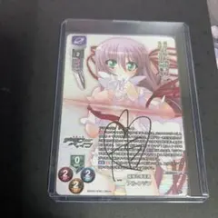 2026年最新】lycee 直筆サインの人気アイテム - メルカリ