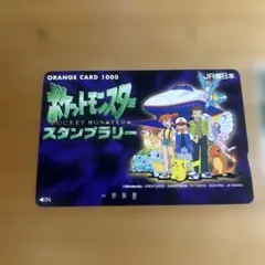 2026年最新】ポケットモンスター オレンジカードの人気アイテム - メルカリ